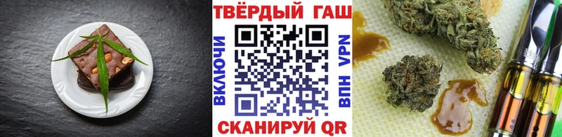 Canna-Cookies конопля  Афипский 