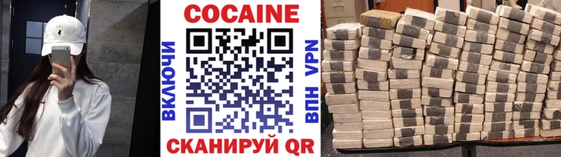 Cocaine Боливия  OMG ТОР  Афипский 
