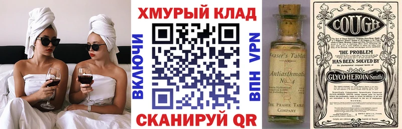 купить   Афипский  ОМГ ОМГ зеркало  ГЕРОИН гречка 