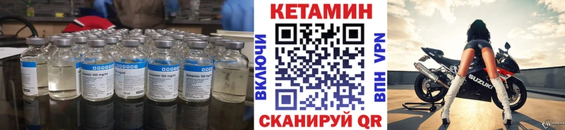 КЕТАМИН ketamine  Афипский 