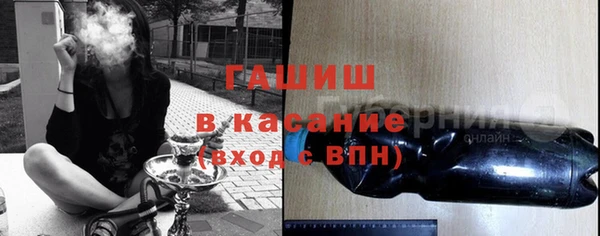 стафф Лиски