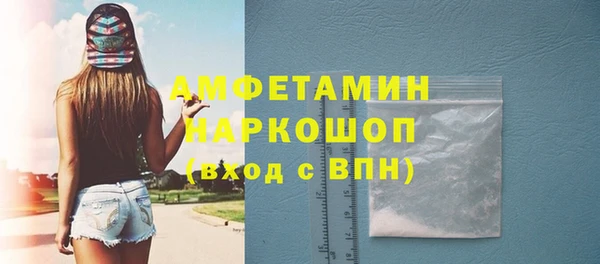 стафф Лиски