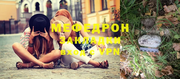 стафф Лиски