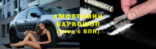 стафф Лиски