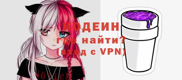 PSILOCYBIN Лихославль
