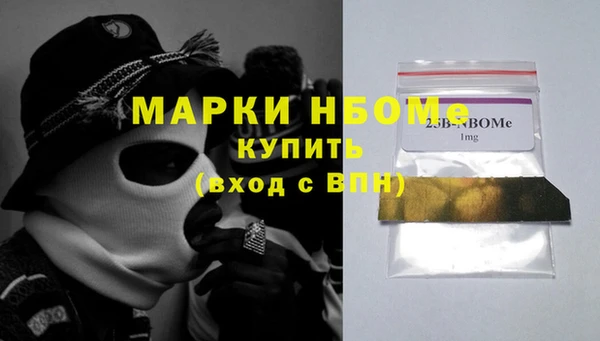 стафф Лиски