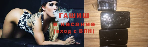 стафф Лиски