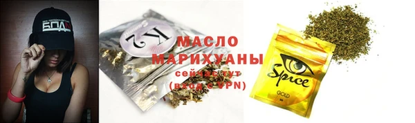 бутик Бердск