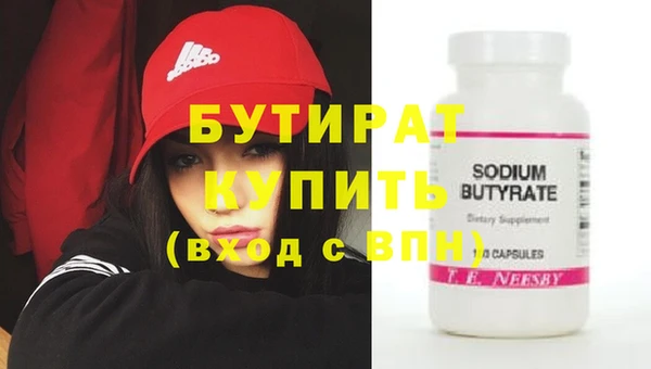 PSILOCYBIN Лихославль