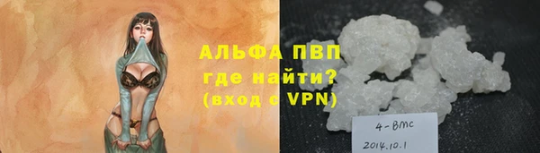 стафф Лиски