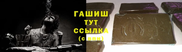 стафф Лиски