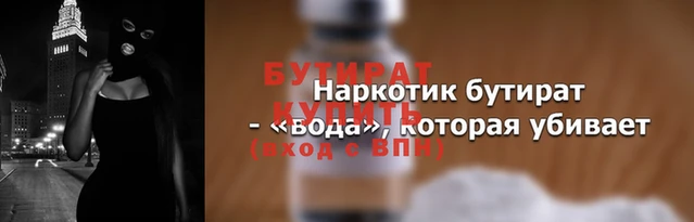 стафф Лиски