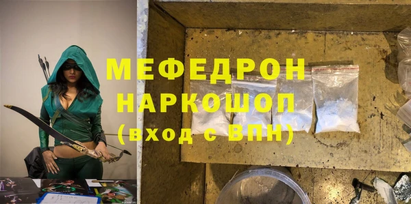 стафф Лиски