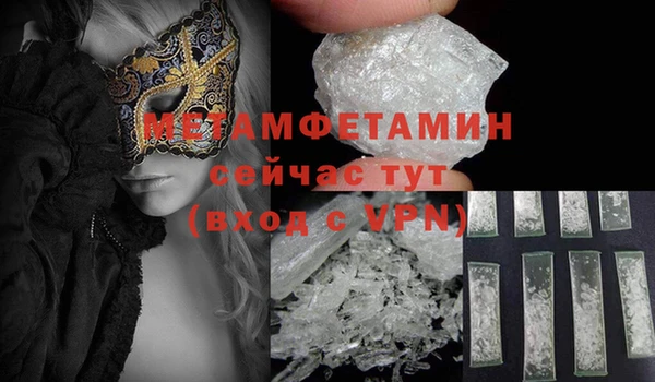 стафф Лиски