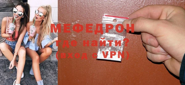 стафф Лиски