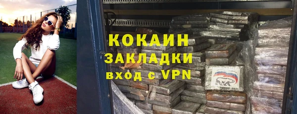 стафф Лиски