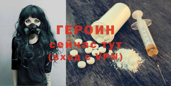 экстази Магадан