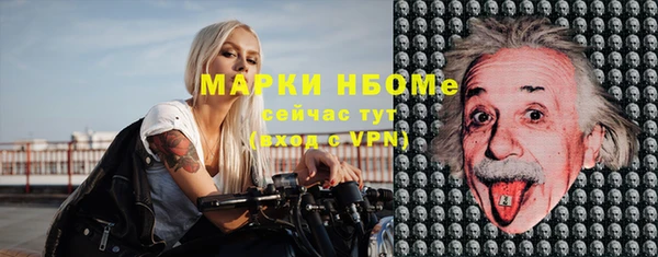 марки nbome Липки