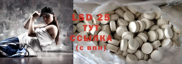 mdma Ачинск