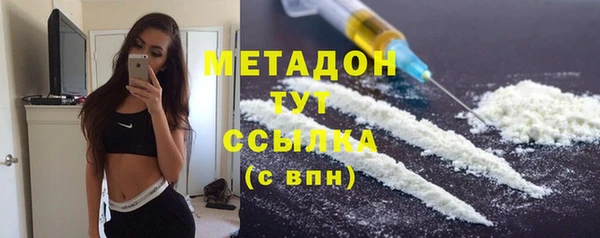 стафф Лиски