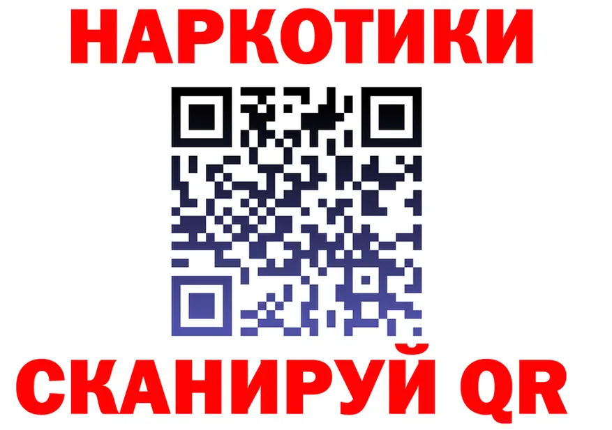 ГАШ Ice-O-Lator зеркало мориарти KRAKEN Афипский