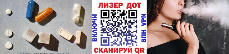 магазин продажи   Афипский  Лсд 25 экстази ecstasy 