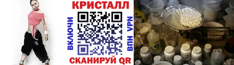 купить  сайты  Афипский  МЕТАМФЕТАМИН витя 