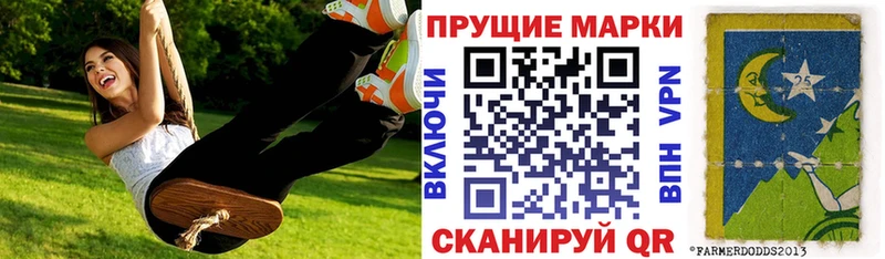 Марки NBOMe 1,5мг  Афипский 
