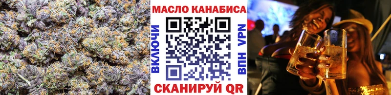 ТГК THC oil где найти наркотики Афипский