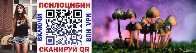 Галлюциногенные грибы MAGIC MUSHROOMS Афипский