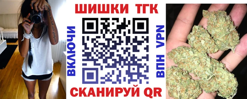 купить наркотик  Афипский  Бошки марихуана Amnesia 